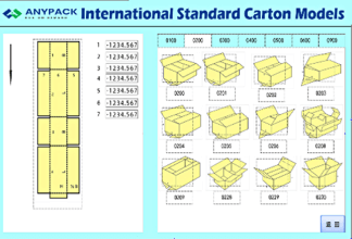 Anypack