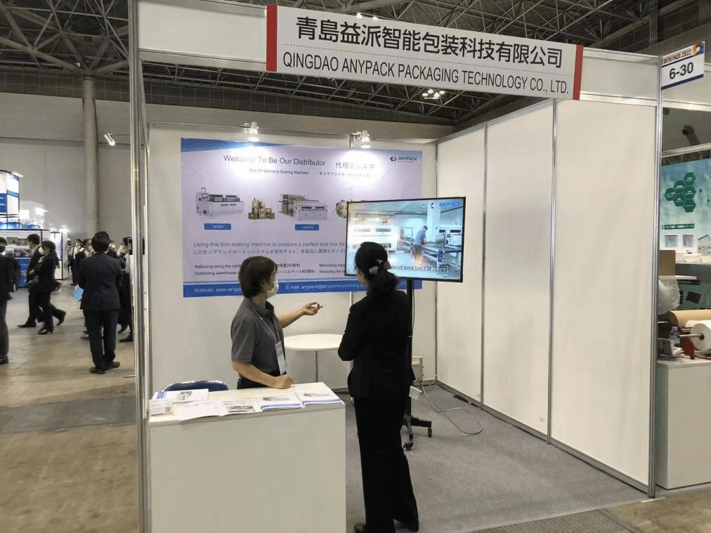 Anypack at Tokyo Pack 2022